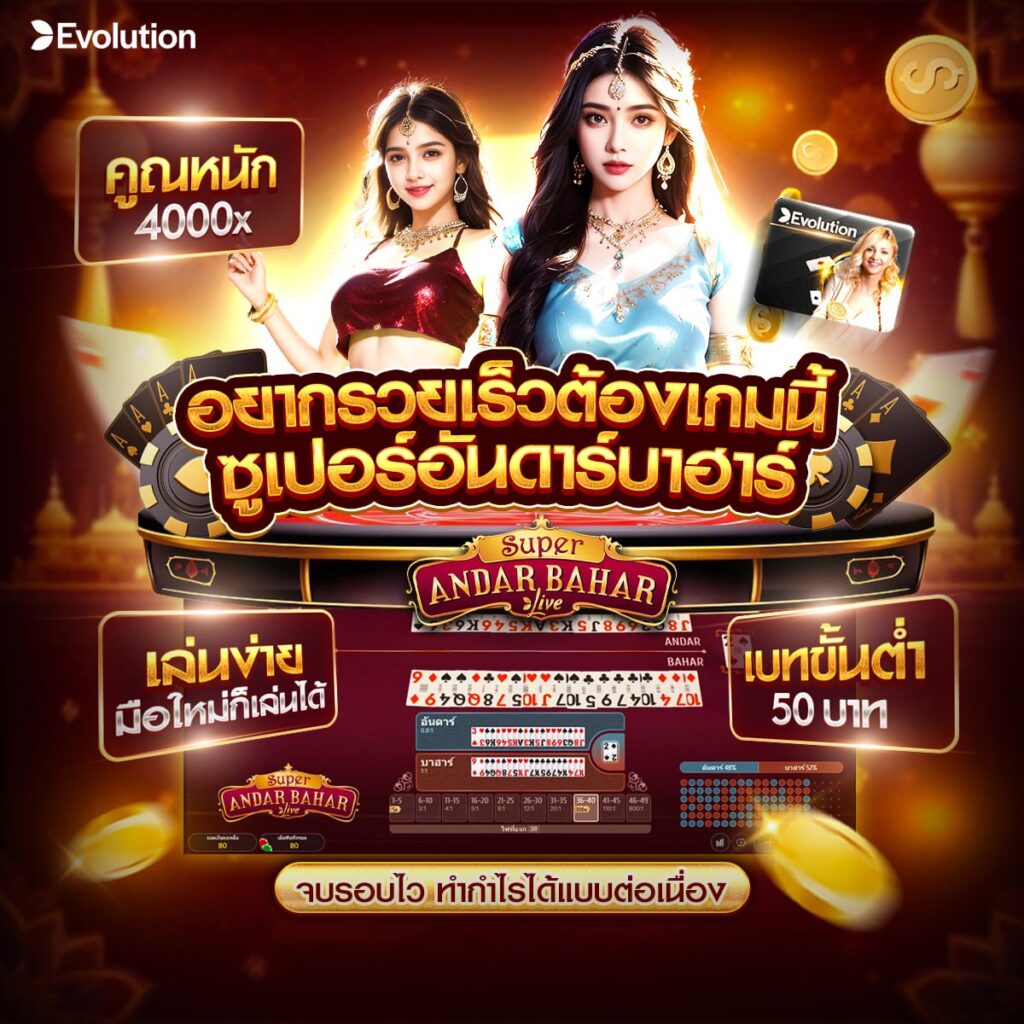 kuคาสิโน