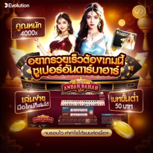 kuคาสิโน