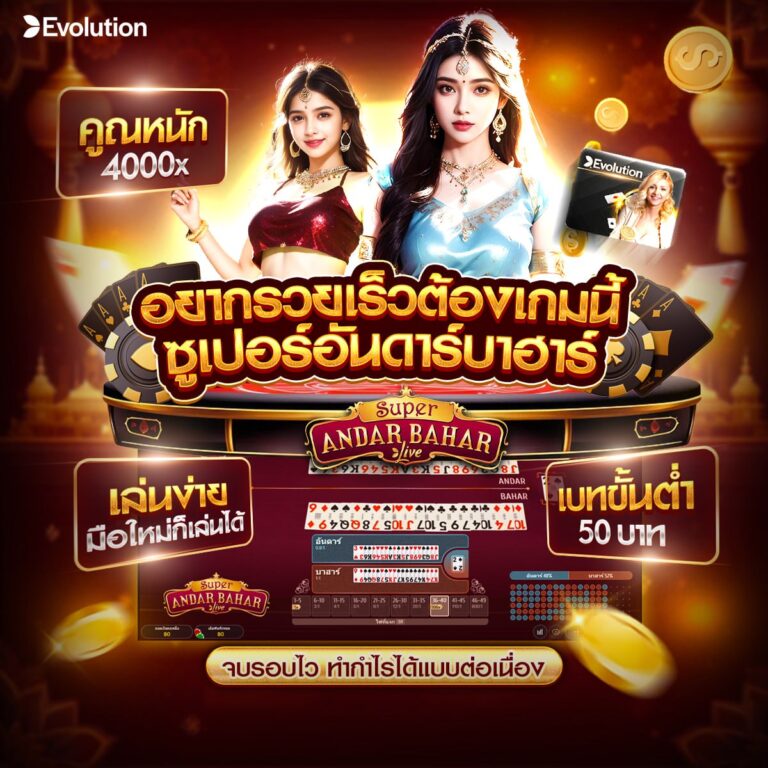 kuคาสิโน